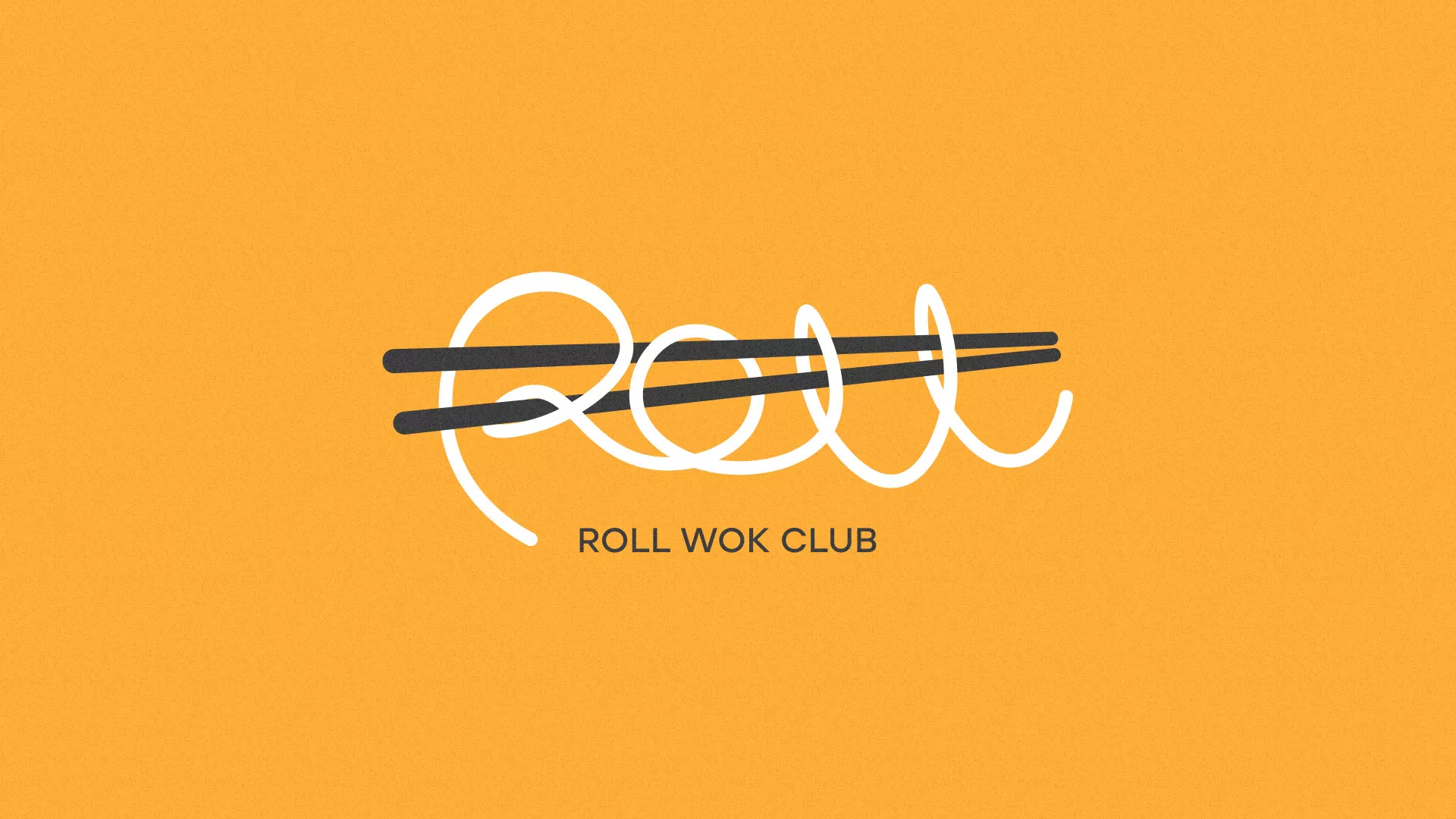 Создание дизайна упаковки суши-бара «Roll Wok Club» в Щёкино